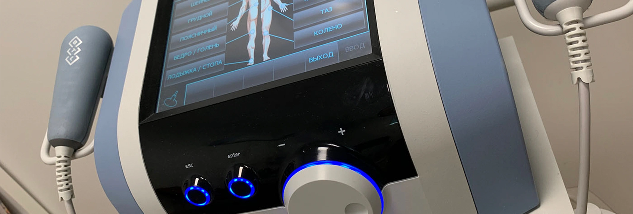 Текар-терапия (BTL) + Высокоинтенсивный магнит (SIS) — комбинированное лечение спортивных травм