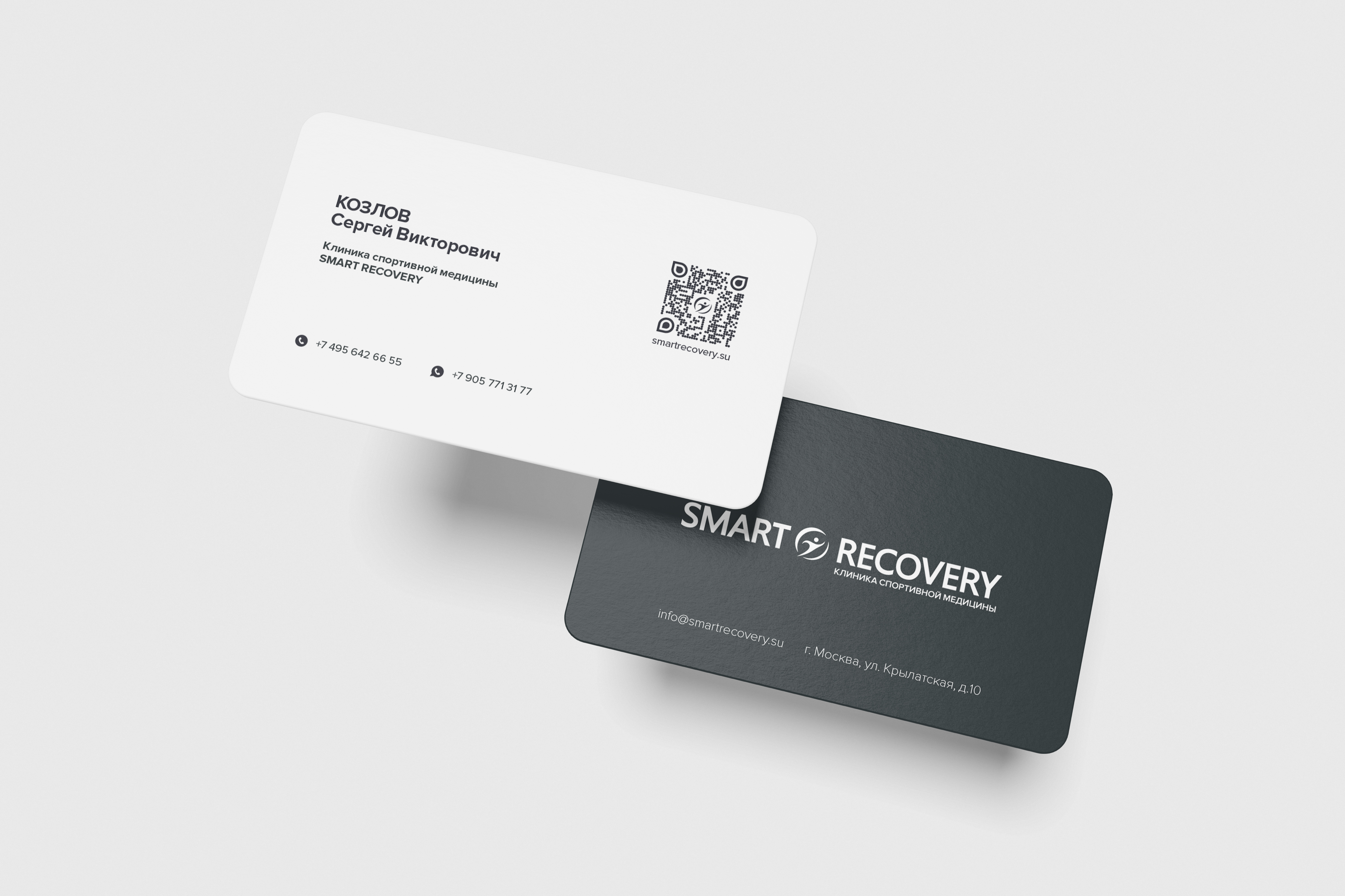 Представительская